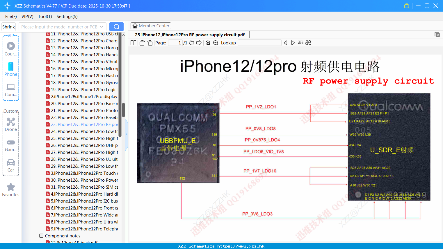 23.IPhone12&.IPhone12Pro RF Power Supply Circuit